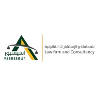 Assesseur Law Firm logo - Similar company to Codxlab