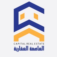 العاصمه العقاريه - اسيوط logo - Similar company to الخطيب للتنميه العقاريه