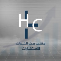 house expertise logo - Similar company to Abeer Consulting Services