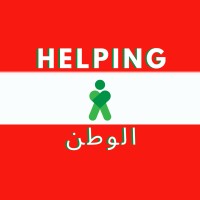 Helping Al Watan logo - Similar company to Relm Logistics