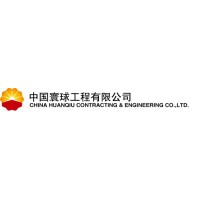 中国寰球工程公司 logo - Similar company to Intershipping, C.A.