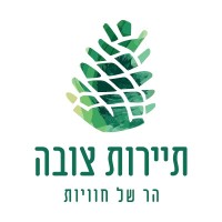 Tzuba Tourism - תיירות צובה logo - Similar company to Izmone Llc