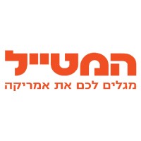 המטייל logo - Similar company to Team Guard Srl