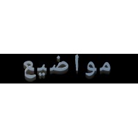 استديو الرياضة logo - Similar company to شركة قوة الرياضة