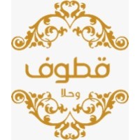 Kottouf & Sweet Trading Company logo - Similar company to كاك Cac