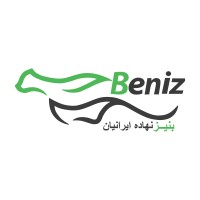 Beniz Nahadeh Iranian logo - Similar company to Abg (Aria Beniz Group)