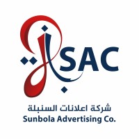 Sunbola Advertising Company (SAC) logo - Similar company to Imprint Design
