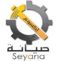Exom Seyana logo - Similar company to Allied Services & Solutions