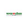 Salam Chattogram logo - Similar company to Chattogram Wikimedia Community