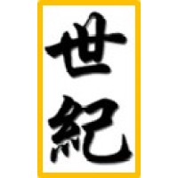Century Manpower Base logo - Similar company to Trust Manpower Resource