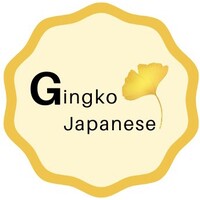 Gingko Japanese logo - Similar company to Axoma Consultants
