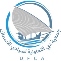 جمعية دبي التعاونية لصيادي الأسماك Dubai Fishermen Cooperative Association logo - Similar company to Sks Group Uae