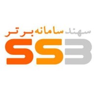 Sahand Samaneh Bartar logo - Similar company to Sanabeldaro