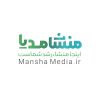 منشاء