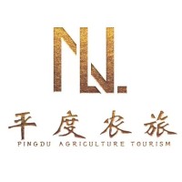Pingdu Agriculture Tourism Development and Construction Group Co., Ltd. logo - Similar company to 君亭酒店