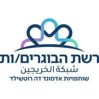 Edmond de Rothschild Partnerships Alumni Network logo - Similar company to Nova Project - Sfi Group