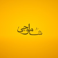 Shamo Jee Interiors logo - Similar company to Shamojee Interiors