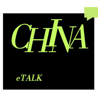 China eTALK logo - Similar company to Moshammer Group
