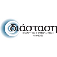 Εκπαιδευτικές & Συμβουλευτικές Υπηρεσίες Διάσταση Α.Ε. logo - Similar company to Apopsi Group Of Companies
