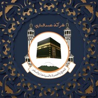 شركة عبد الباري للسفر وشؤون الحج والعمرة logo - Similar company to اليسر لخدمات الحج والعمرة