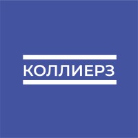 КОЛЛИЕРЗ logo - Similar company to Iskra Ventures