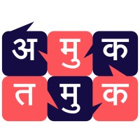 Amuk Tamuk Podcast Network logo - Similar company to Whyfal Podcast