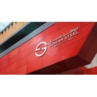 Gohar Steel logo - Similar company to Integritech