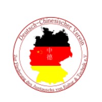 Deutsch-Chinesischen Vereins zur Förderung des Austausches von Kultur und Technik logo - Similar company to Afroplus