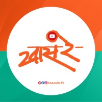 Khaas Re TV logo - Similar company to Openbraces