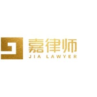 北京嘉维泰银律师事务所 logo - Similar company to 嘉诚经纬-Jcgc