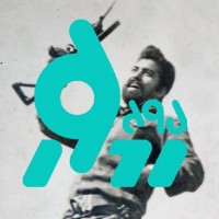 1971