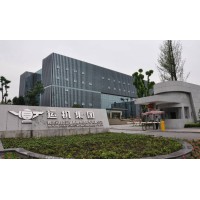 四川省自贡运输机械集团股份有限公司sichuan Zigong Conveying Machine Group Co., Ltd