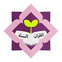 SMA Nuraida Islamic Boarding School logo - Similar company to Zad Islamic Playschool