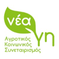 Νέα Γη - NewLand logo - Similar company to Drapa Chemie