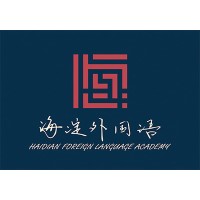 北京市海淀外国语实验学校 logo - Similar company to Genius Development Workshop Company Limited