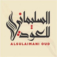 Alsulaimani oud logo - Similar company to Static Insurance