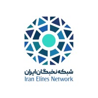 Iran Elites Network logo - Similar company to Villa Caprera
