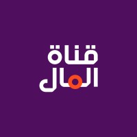 قناة المال logo - Similar company to Visioneers
