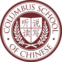 Columbus School of Chinese logo - Similar company to Hudsonway Immersion School