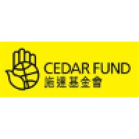 CEDAR Fund 施達基金會 logo - Similar company to 广州商学院