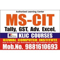 Ujjwal Computer Institute MS-CIT logo - Similar company to Aurus Advisory Services