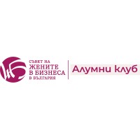 Alumni club to Council of Women in Business in Bulgaria logo - Similar company to Bni Partners - Sofia