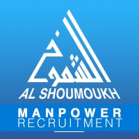 Al Shoumoukh Manpower Recruitment logo - Similar company to Continental Recruitment Services