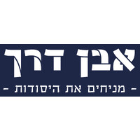 Even Derech logo - Similar company to Even Derech It
