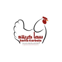 Sama Karbala Poultry - سما كربلاء للدواجن logo - Similar company to Etihad Group - مجموعة الاتحاد