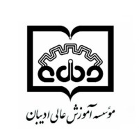 Adiban Institute of Higher Education logo - Similar company to Baroos Web