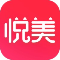 悦美
