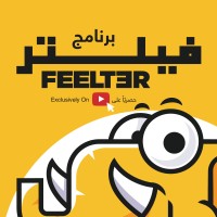 Feelter Show logo - Similar company to Qtoon Production And Distribution