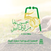 Sudanese Environment Conservation Society (SECS) logo - Similar company to Econile Organization