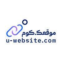 U-website.com - موقعك.كوم logo - Similar company to Make Your Own Website